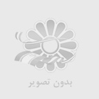 مناطق پردرخواست كرج